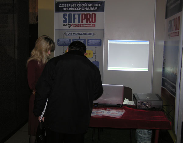 ��������� �� ������� �������� SOFT-PRO Ltd �� 9-�� ������������� �������� ������������ 2007